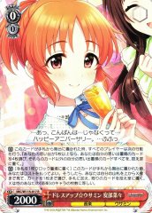 Weiss Schwarz IMC/W115-017 Nana Abe Dress Up Usamin R THE IDOLM@STER CINDERELLA GIRLS