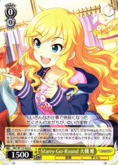 Weiss Schwarz IMC/W115-023 Yui Ohtsuki Starry Go Round U THE IDOLM@STER CINDERELLA GIRLS