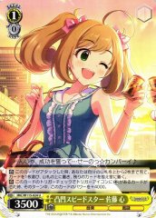 Weiss Schwarz IMC/W115-024 Shin Sato Decoboco Speedster U THE IDOLM@STER CINDERELLA GIRLS