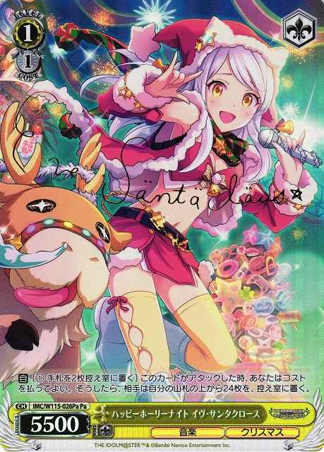 Weiss Schwarz IMC/W115-026PA Eve Santaclaus Happy Holy Night Pa THE IDOLM@STER CINDERELLA GIRLS