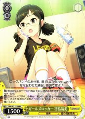 Weiss Schwarz IMC/W115-033 Kiyomi Saejima Girls Rocker C THE IDOLM@STER CINDERELLA GIRLS