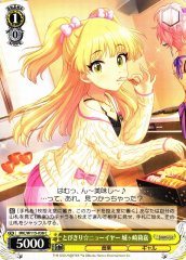 Weiss Schwarz IMC/W115-038 Rika Jougasaki Exceptional New Year C THE IDOLM@STER CINDERELLA GIRLS