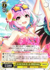 Weiss Schwarz IMC/W115-039 Riamu Yumemi Tropical Girl C THE IDOLM@STER CINDERELLA GIRLS