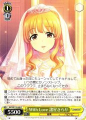 Weiss Schwarz IMC/W115-040 Kirari Moroboshi With Love C THE IDOLM@STER CINDERELLA GIRLS