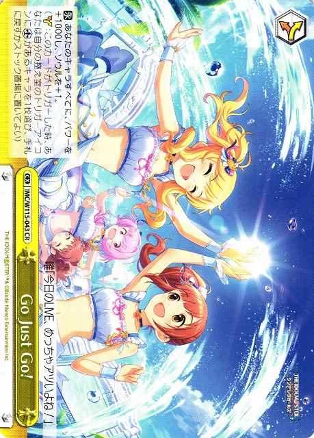 Weiss Schwarz IMC/W115-043 Go Just Go CR THE IDOLM@STER CINDERELLA GIRLS