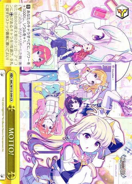 Weiss Schwarz IMC/W115-044 MOTTO CR THE IDOLM@STER CINDERELLA GIRLS