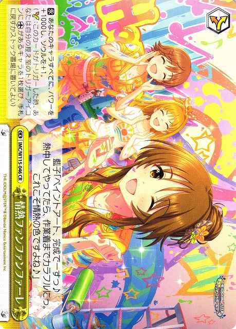 Weiss Schwarz IMC/W115-046 Jounetsu Fun Fanfare CR THE IDOLM@STER CINDERELLA GIRLS