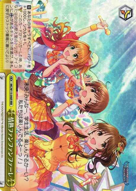 Weiss Schwarz IMC/W115-046R Jounetsu Fun Fanfare RRR THE IDOLM@STER CINDERELLA GIRLS
