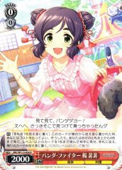 Weiss Schwarz IMC/W115-056 Yao Fueifuei Panda Fighter R THE IDOLM@STER CINDERELLA GIRLS