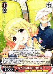 Weiss Schwarz IMC/W115-062 Anzu Futaba The Great Slacklord R THE IDOLM@STER CINDERELLA GIRLS