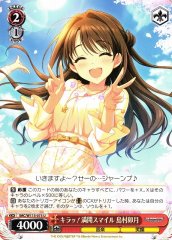 Weiss Schwarz IMC/W115-073 Uzuki Shimamura Kira Mankai Smile U THE IDOLM@STER CINDERELLA GIRLS