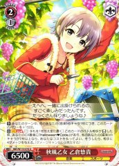 Weiss Schwarz IMC/W115-074 Yuuki Otokura Autumn Breeze Maiden U THE IDOLM@STER CINDERELLA GIRLS