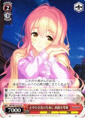 Weiss Schwarz IMC/W115-075 Kotoka Saionji Sayakeki Hana no Inochi ni U THE IDOLM@STER CINDERELLA GIRLS