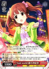 Weiss Schwarz IMC/W115-077 Chieri Ogata Vast world C THE IDOLM@STER CINDERELLA GIRLS