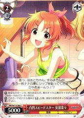 Weiss Schwarz IMC/W115-086 Nana Abe Decoboco Speedster C THE IDOLM@STER CINDERELLA GIRLS