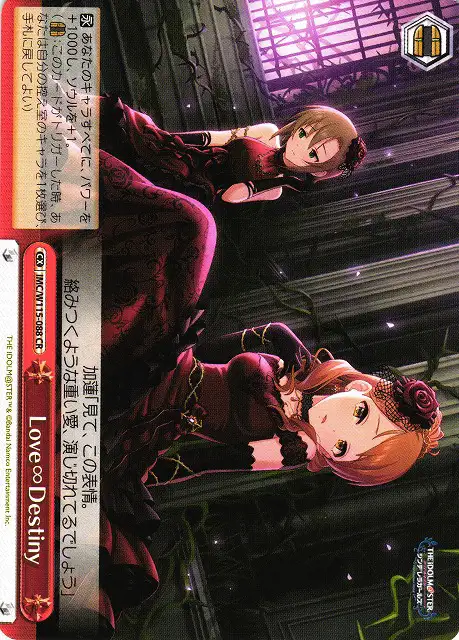 Weiss Schwarz IMC/W115-088 Love Destiny CR THE IDOLM@STER CINDERELLA GIRLS
