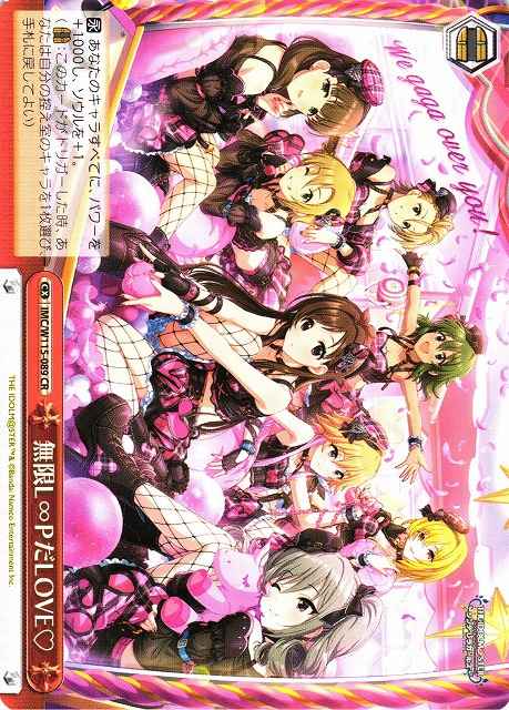 Weiss Schwarz IMC/W115-089 Mugen LooP da LOVE CR THE IDOLM@STER CINDERELLA GIRLS