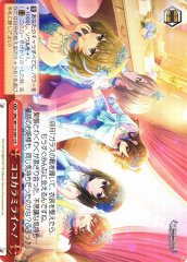 Weiss Schwarz IMC/W115-091 Koko Kara Mirai e CR THE IDOLM@STER CINDERELLA GIRLS