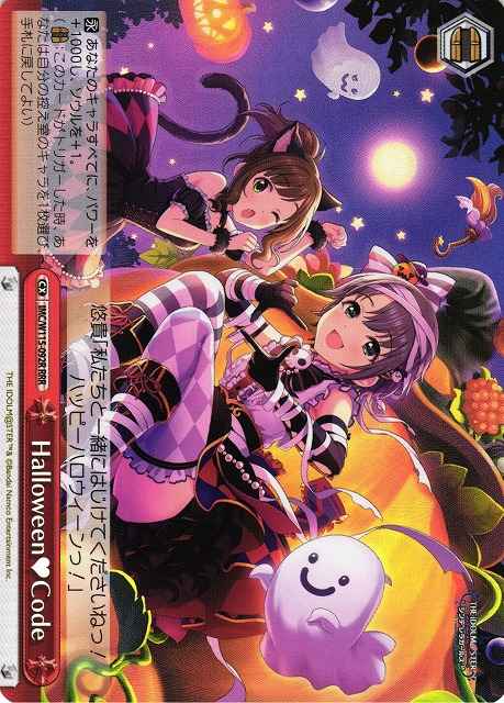 Weiss Schwarz IMC/W115-092R Halloween Code RRR THE IDOLM@STER CINDERELLA GIRLS