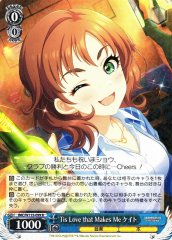 Weiss Schwarz IMC/W115-099 Kate Tis Love that Makes Me R THE IDOLM@STER CINDERELLA GIRLS