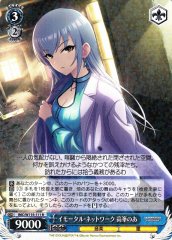 Weiss Schwarz IMC/W115-111 Noa Takamine Immortal Network R THE IDOLM@STER CINDERELLA GIRLS