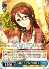 Weiss Schwarz IMC/W115-116 Yoriko Furusawa The Night Lit By An Angel U THE IDOLM@STER CINDERELLA GIRLS