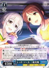 Weiss Schwarz IMC/W115-119 Miyu Mifune Red Sole U THE IDOLM@STER CINDERELLA GIRLS