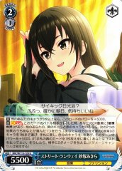 Weiss Schwarz IMC/W115-120 Akira Sunazuka Street Runway U THE IDOLM@STER CINDERELLA GIRLS