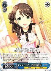Weiss Schwarz IMC/W115-121 Honami Nishikawa Sincere Cheer U THE IDOLM@STER CINDERELLA GIRLS