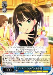 Weiss Schwarz IMC/W115-123 Rin Shibuya Pure Valentine C THE IDOLM@STER CINDERELLA GIRLS