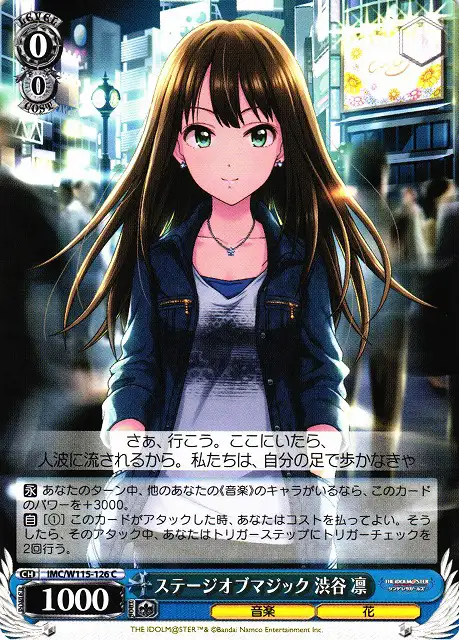Weiss Schwarz IMC/W115-126 Rin Shibuya Stage of Magic C THE IDOLM@STER CINDERELLA GIRLS