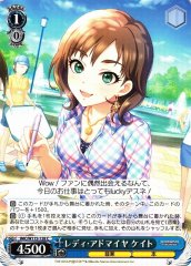 Weiss Schwarz IMC/W115-128 Kate Admired Lady C THE IDOLM@STER CINDERELLA GIRLS