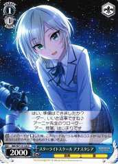 Weiss Schwarz IMC/W115-129 Anastasia Starlight School C THE IDOLM@STER CINDERELLA GIRLS