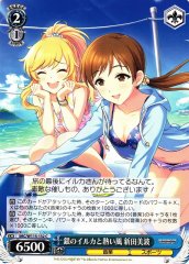 Weiss Schwarz IMC/W115-132 Minami Nitta Gin no Iruka to Atsui Kaze C THE IDOLM@STER CINDERELLA GIRLS