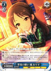 Weiss Schwarz IMC/W115-133 Arisu Tachibana Christmas Eve Wish C THE IDOLM@STER CINDERELLA GIRLS