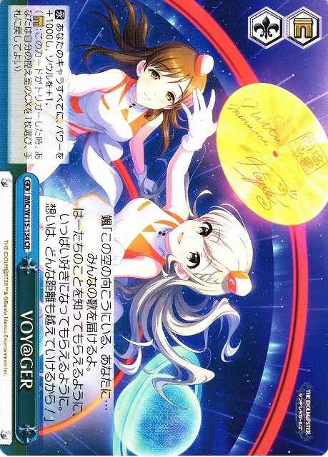 Weiss Schwarz IMC/W115-134 VOY GER CR THE IDOLM@STER CINDERELLA GIRLS