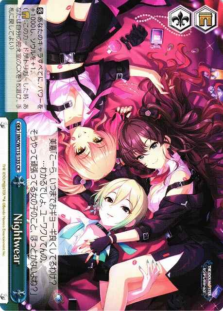 Weiss Schwarz IMC/W115-135 Nightwear CR THE IDOLM@STER CINDERELLA GIRLS