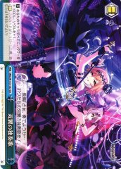 Weiss Schwarz IMC/W115-137 Souyoku no Aria CR THE IDOLM@STER CINDERELLA GIRLS