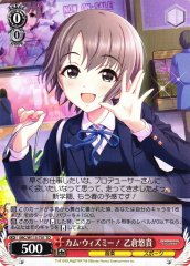 Weiss Schwarz IMC/W115-T01 Yuuki Otokura Come with Me TD THE IDOLM@STER CINDERELLA GIRLS