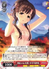 Weiss Schwarz IMC/W115-T03 Sae Kobayakawa Deep Crimson Makeup TD THE IDOLM@STER CINDERELLA GIRLS