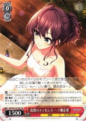Weiss Schwarz IMC/W115-T07 Shiki Ichinose Serene Essence TD THE IDOLM@STER CINDERELLA GIRLS