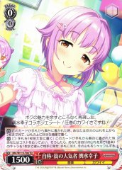 Weiss Schwarz IMC/W115-T08 Sachiko Koshimizu Self Proclaimed City Favorite TD THE IDOLM@STER CINDERELLA GIRLS