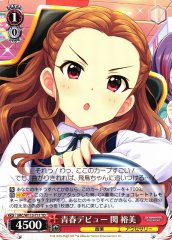 Weiss Schwarz IMC/W115-T11 Hiromi Seki Youthful Debut TD THE IDOLM@STER CINDERELLA GIRLS