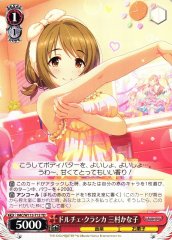 Weiss Schwarz IMC/W115-T13 Kanako Mimura Dolce Classica TD THE IDOLM@STER CINDERELLA GIRLS