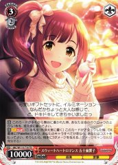 Weiss Schwarz IMC/W115-T18 Kyoko Igarashi Sweetheart Romance TD THE IDOLM@STER CINDERELLA GIRLS