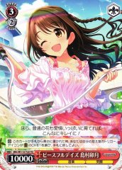 Weiss Schwarz IMC/W115-T20 Uzuki Shimamura Peaceful Days TD THE IDOLM@STER CINDERELLA GIRLS