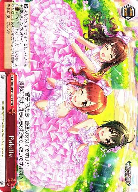 Weiss Schwarz IMC/W115-T23 Palette TD THE IDOLM@STER CINDERELLA GIRLS