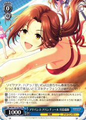 Weiss Schwarz IMC/W115-T24 Mizuki Kawashima Advance Aventure TD THE IDOLM@STER CINDERELLA GIRLS