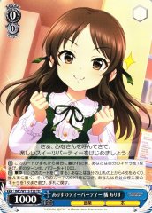 Weiss Schwarz IMC/W115-T26 Arisu Tachibana Arisu s Tea Party TD THE IDOLM@STER CINDERELLA GIRLS