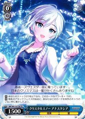 Weiss Schwarz IMC/W115-T28 Anastasia Crystal Snow TD THE IDOLM@STER CINDERELLA GIRLS